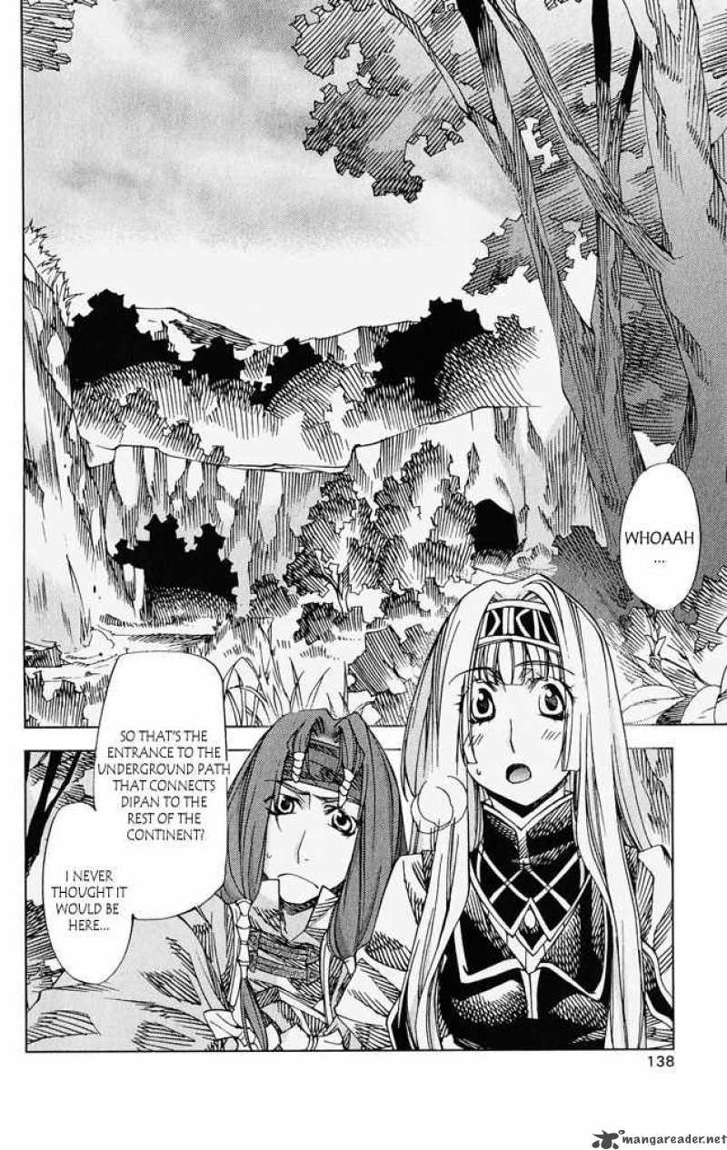 Valkyrie Profile 2 Silmeria 4 2