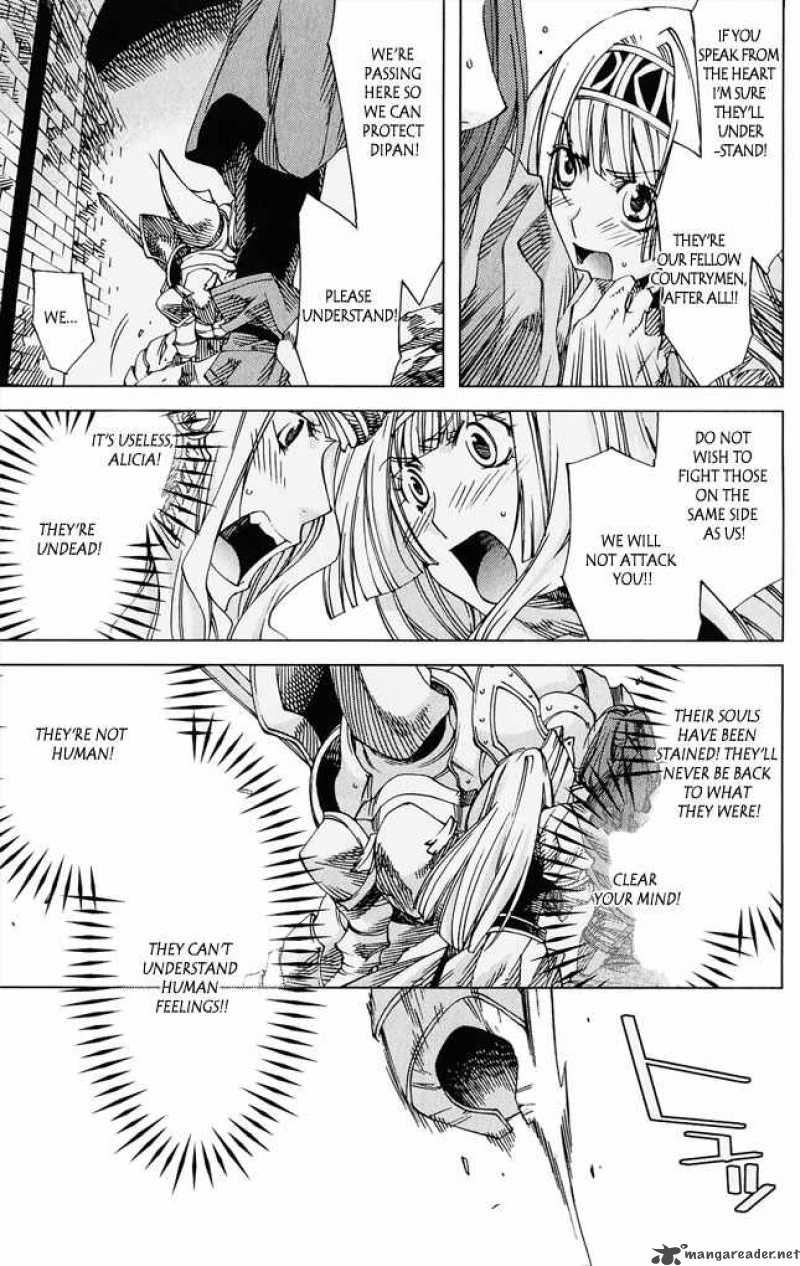 Valkyrie Profile 2 Silmeria 4 20