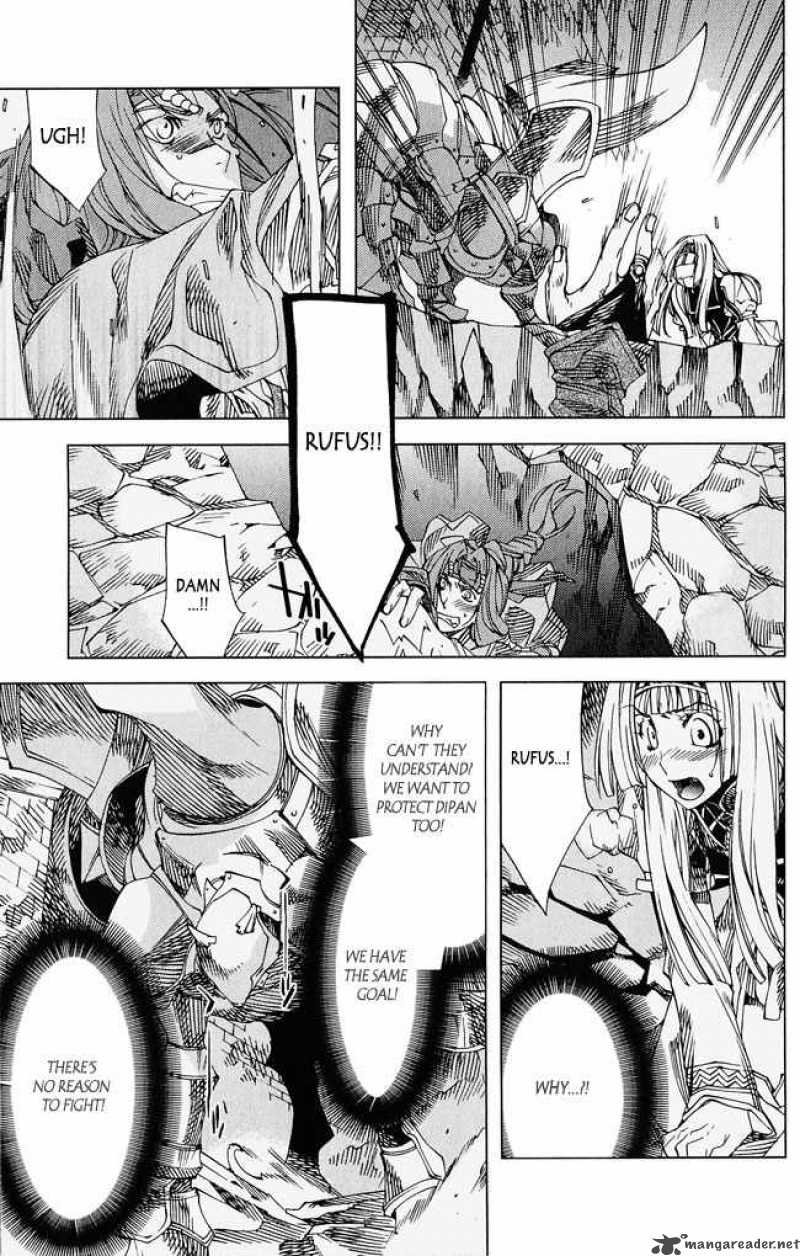 Valkyrie Profile 2 Silmeria 4 22