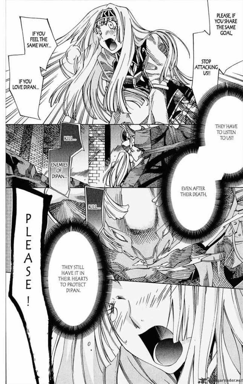 Valkyrie Profile 2 Silmeria 4 23