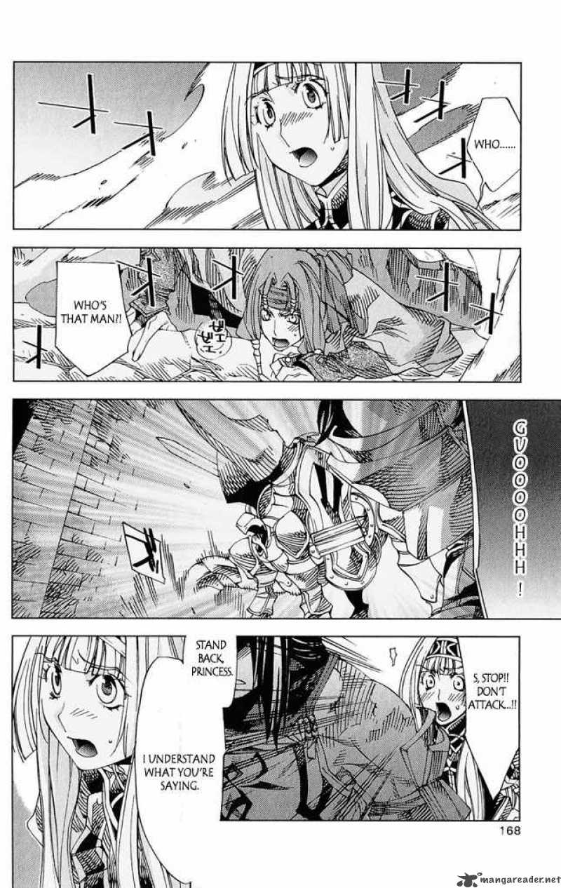 Valkyrie Profile 2 Silmeria 4 31