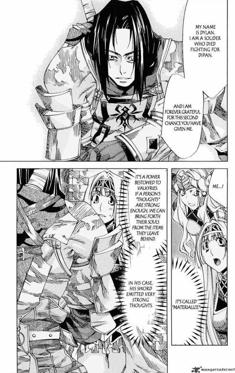 Valkyrie Profile 2 Silmeria 4 35