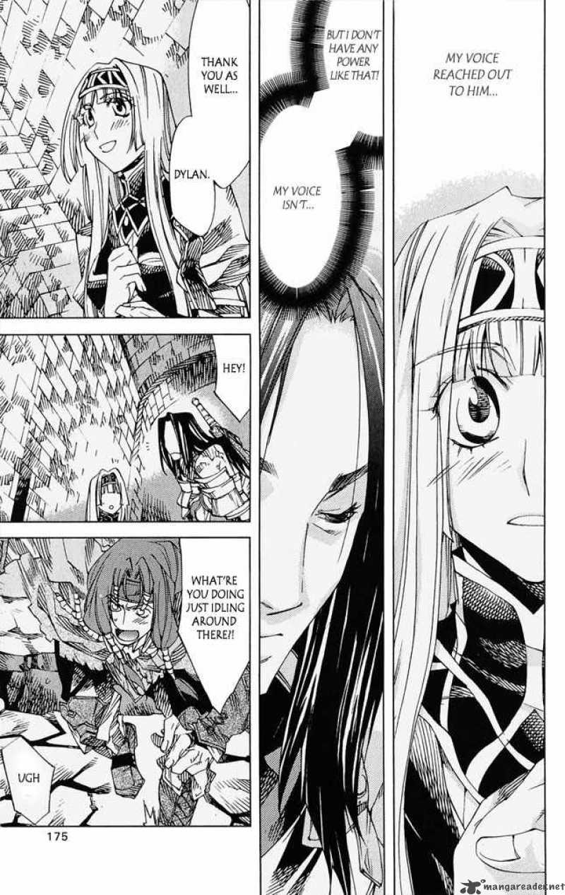 Valkyrie Profile 2 Silmeria 4 37