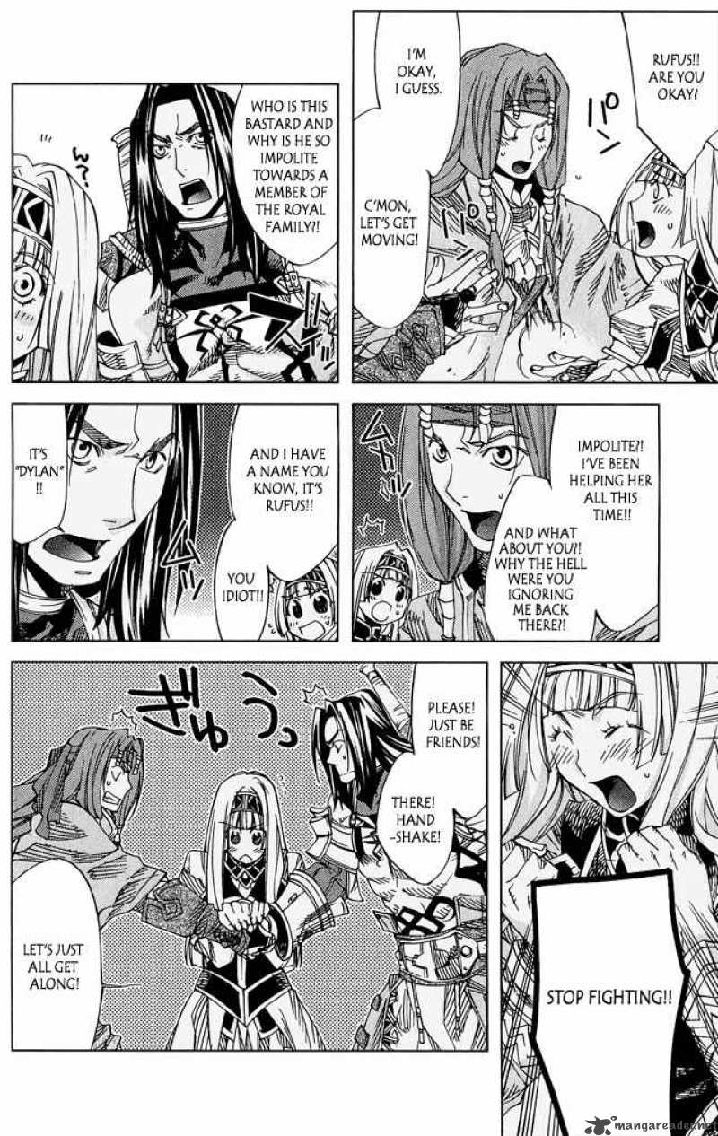 Valkyrie Profile 2 Silmeria 4 38