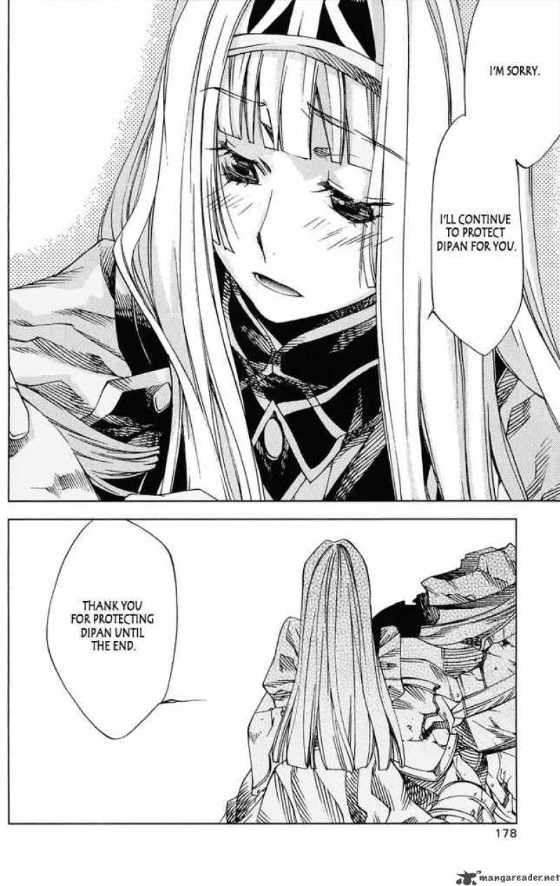 Valkyrie Profile 2 Silmeria 4 40