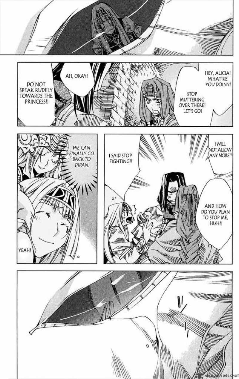 Valkyrie Profile 2 Silmeria 4 41
