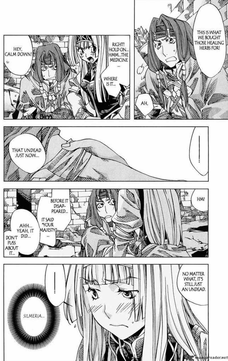 Valkyrie Profile 2 Silmeria 4 8