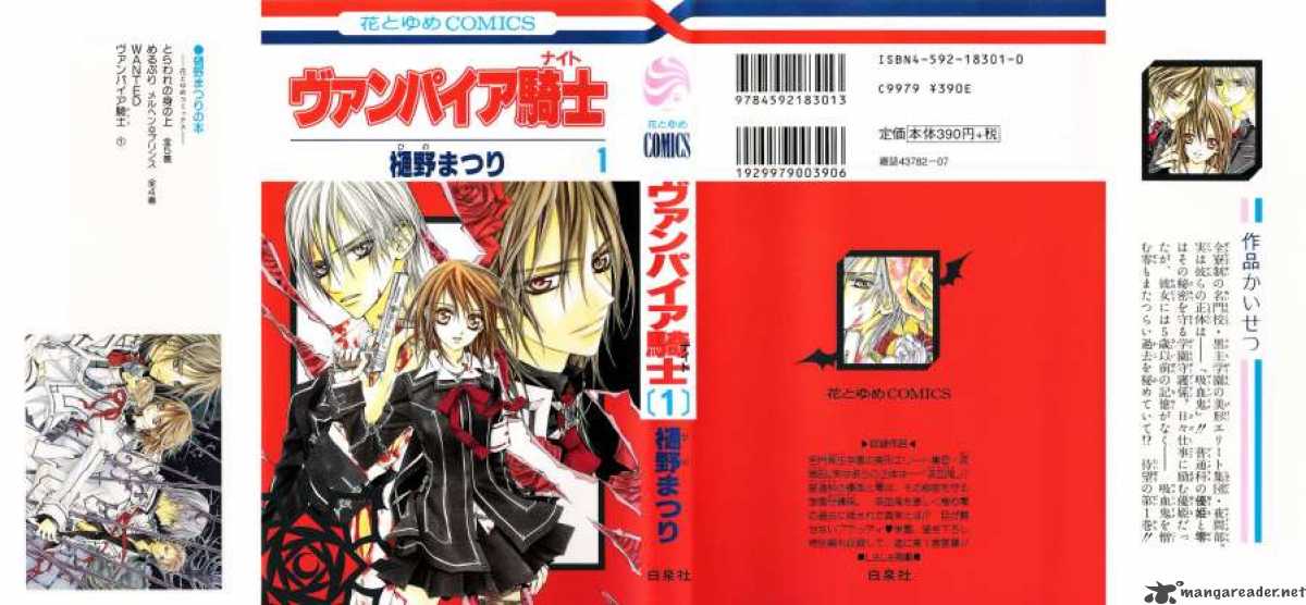 Vampire Knight 1 2