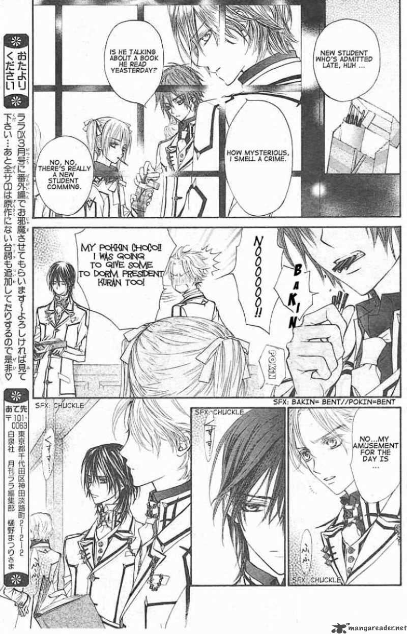 Vampire Knight 14 13