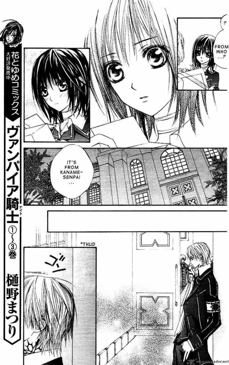 Vampire Knight 17 4