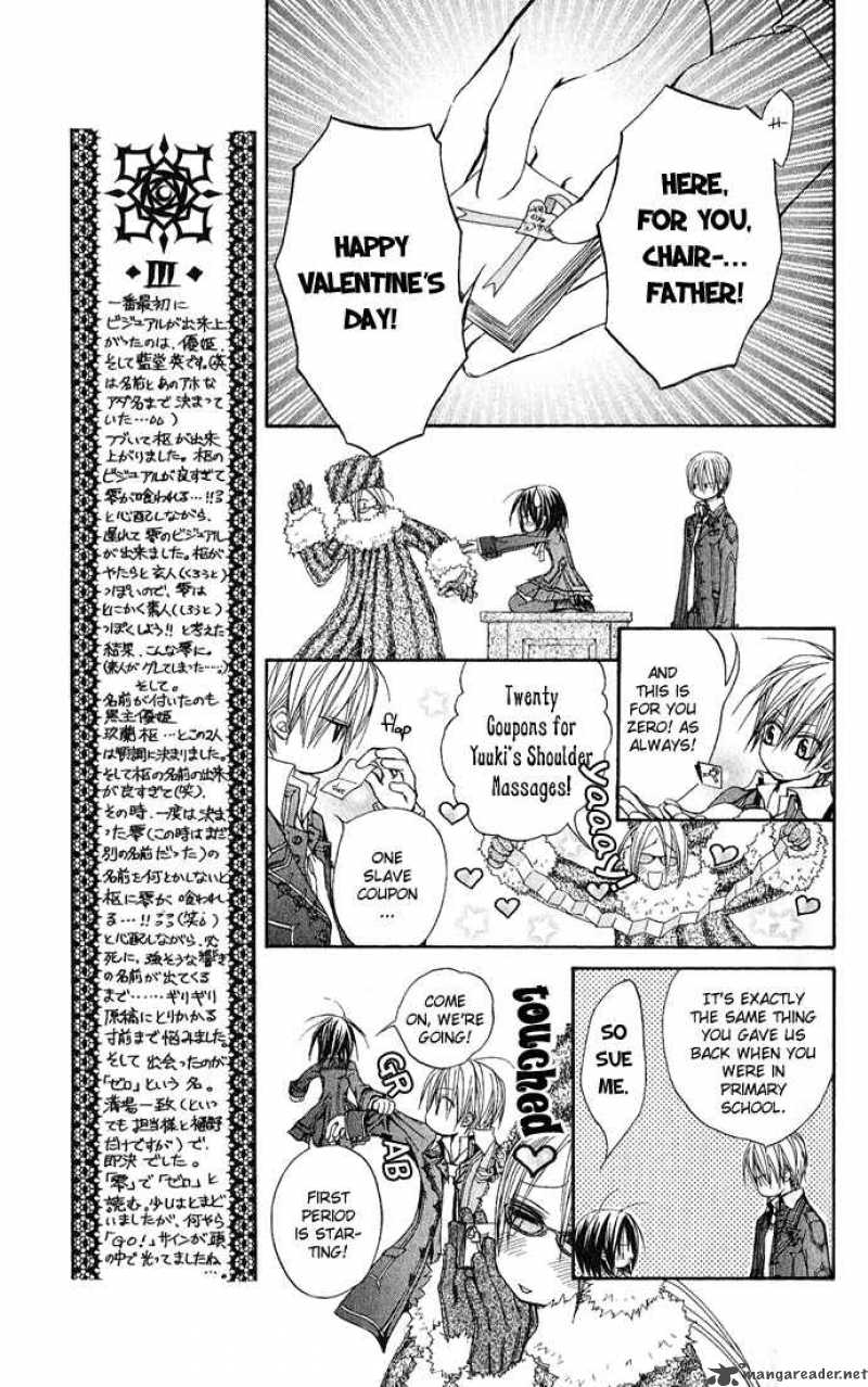 Vampire Knight 2 13