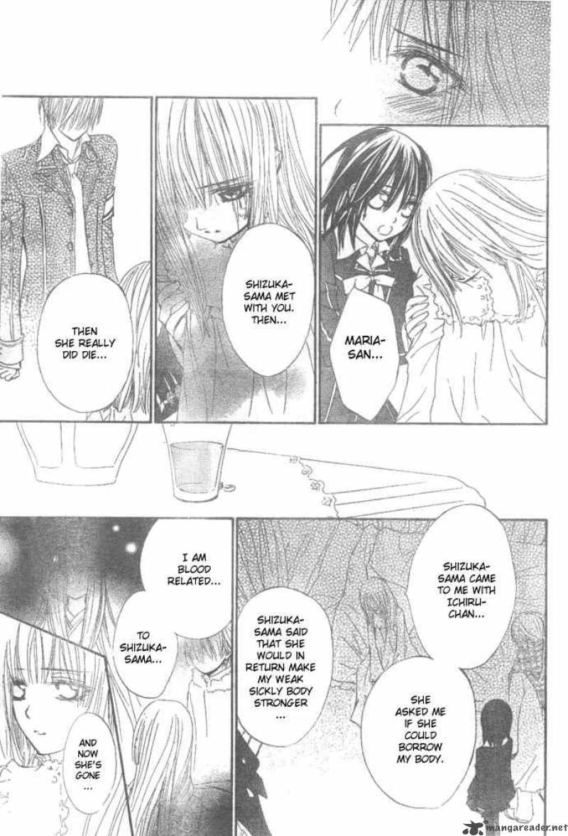 Vampire Knight 26 24