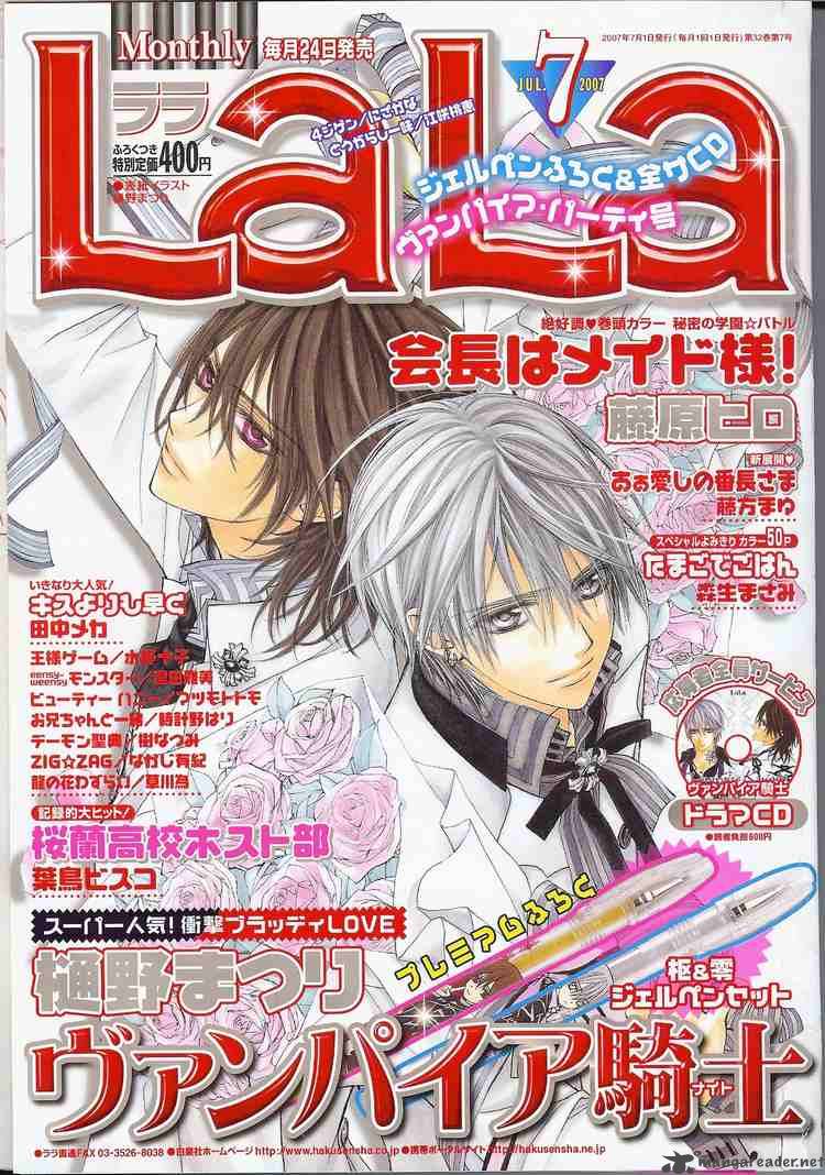 Vampire Knight 29 33