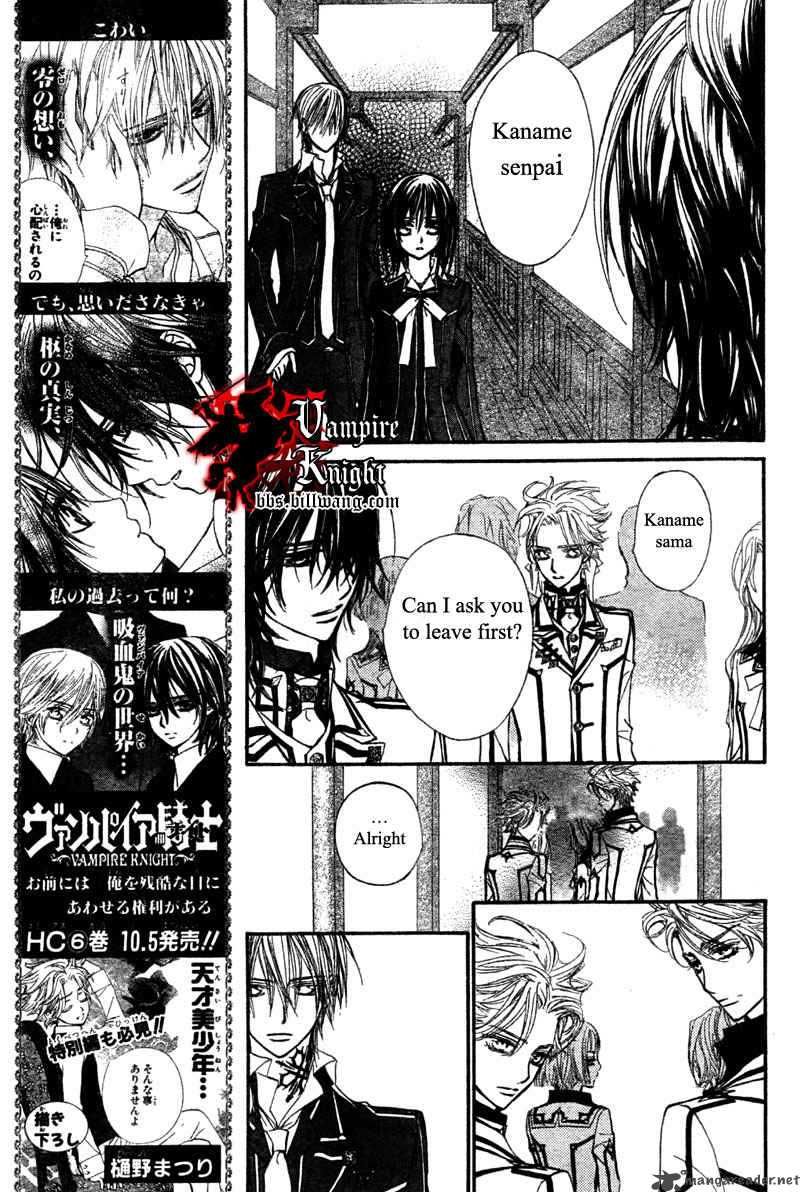 Vampire Knight 32 14