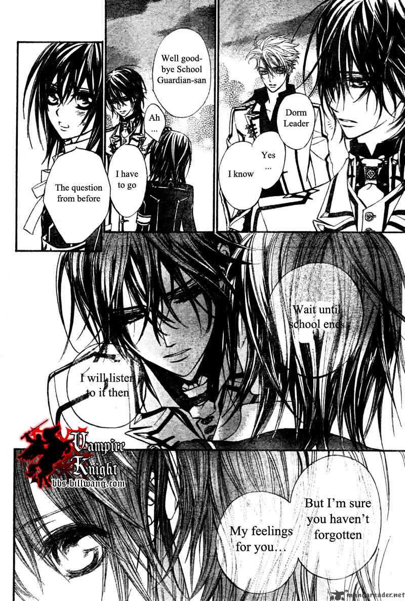 Vampire Knight 32 7