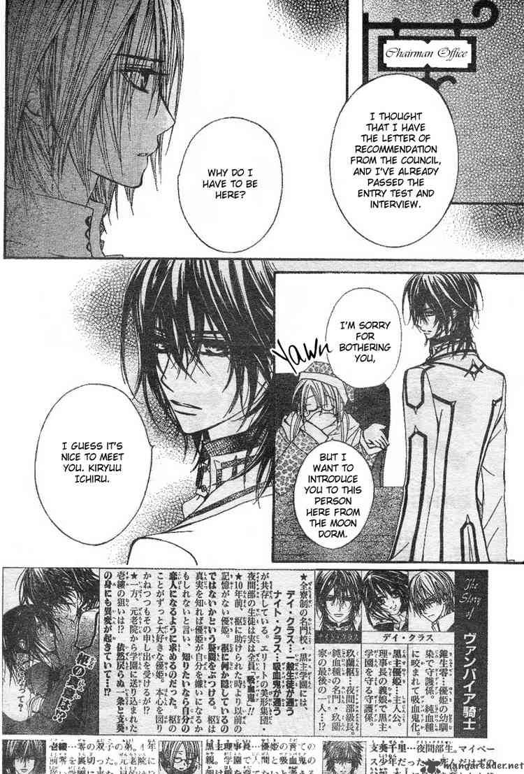 Vampire Knight 33 2