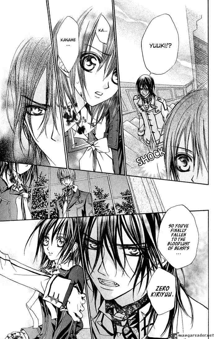 Vampire Knight 4 7