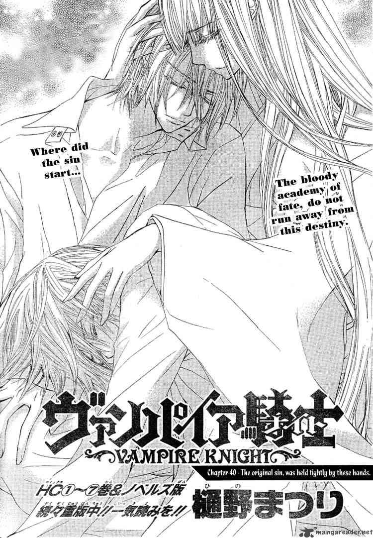 Vampire Knight 40 1