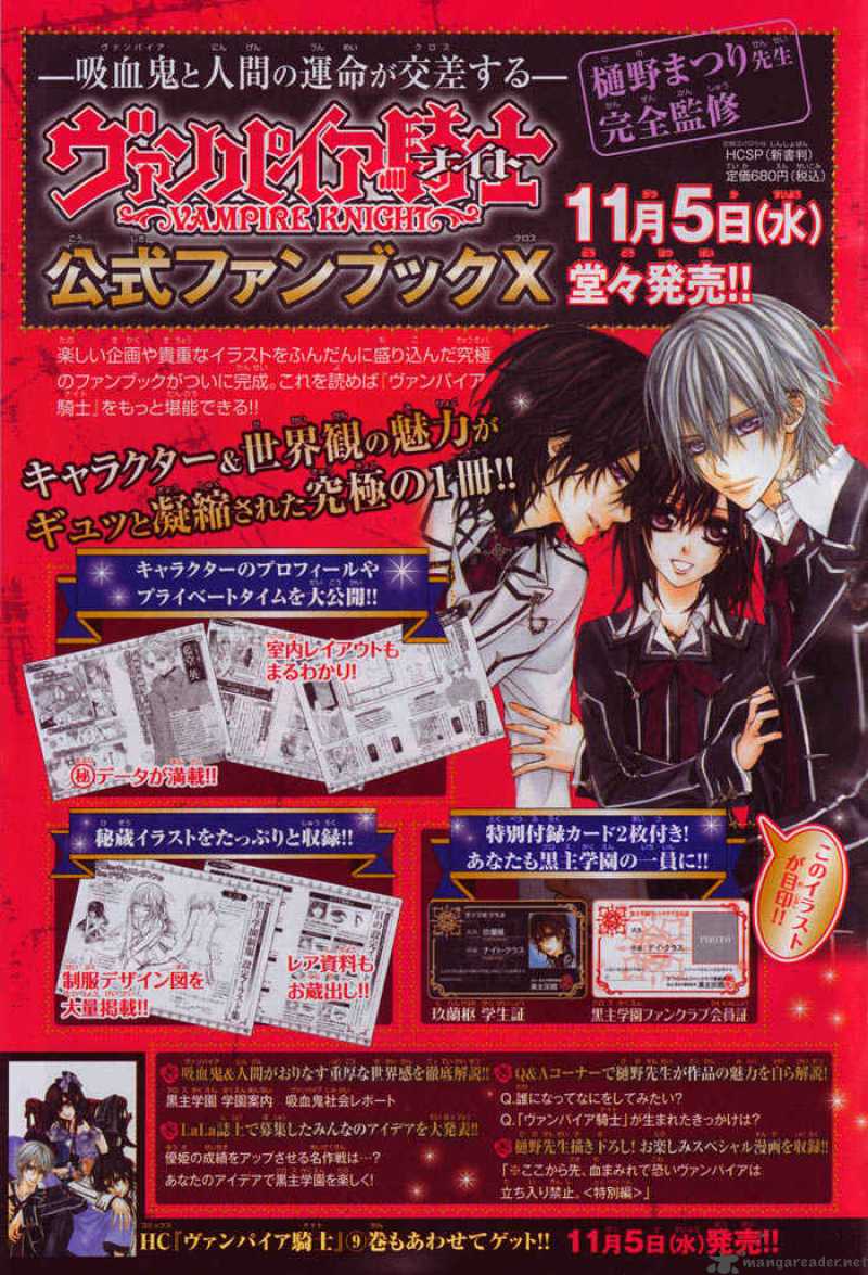 Vampire Knight 44 4