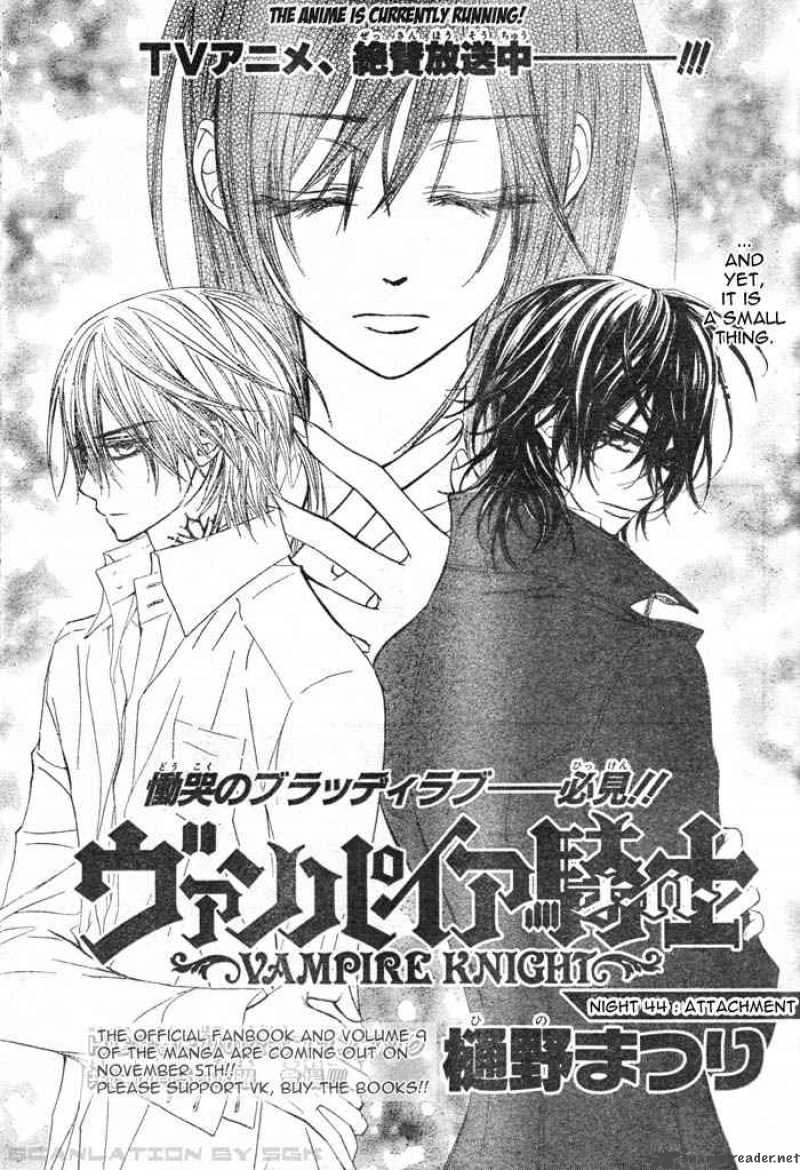 Vampire Knight 44 7