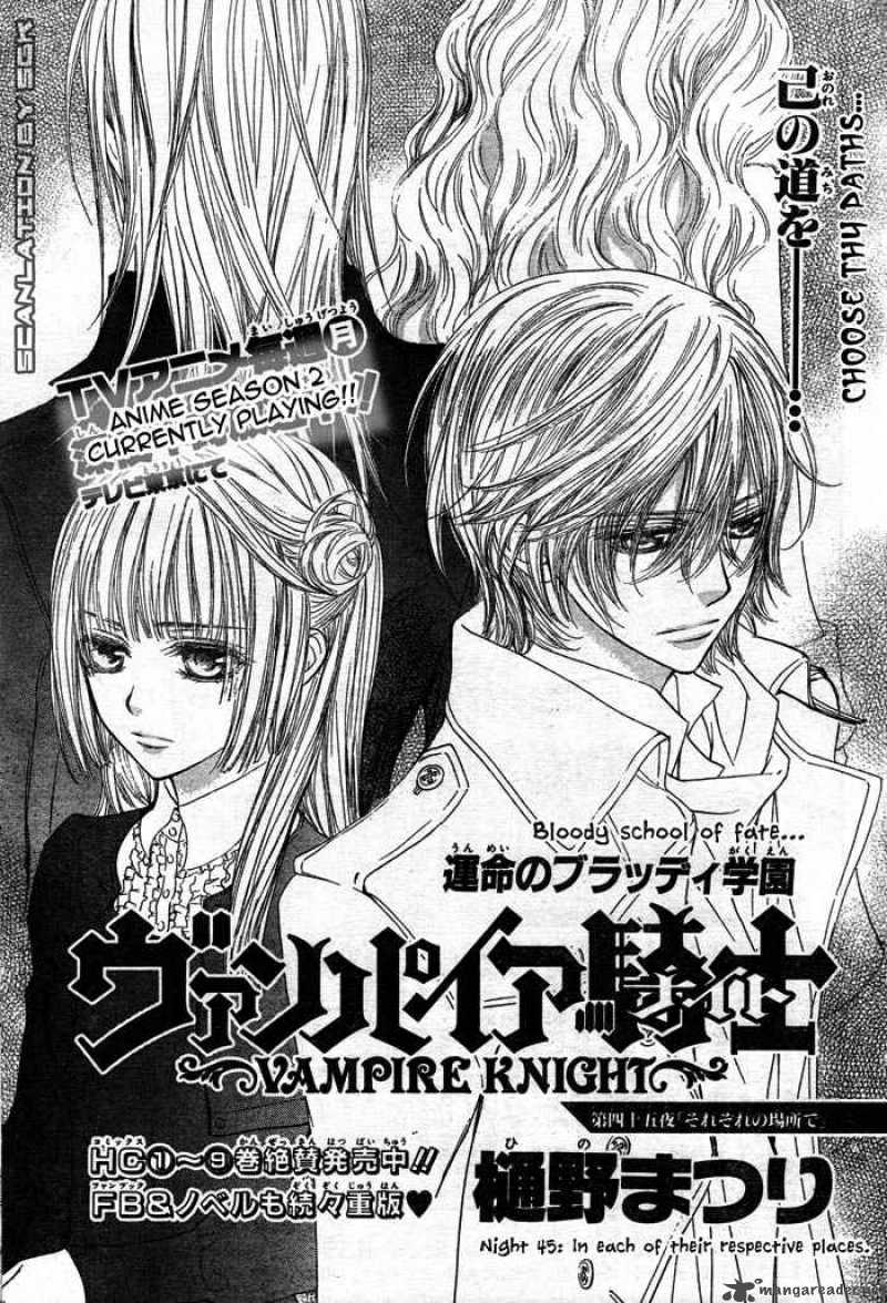 Vampire Knight 45 4