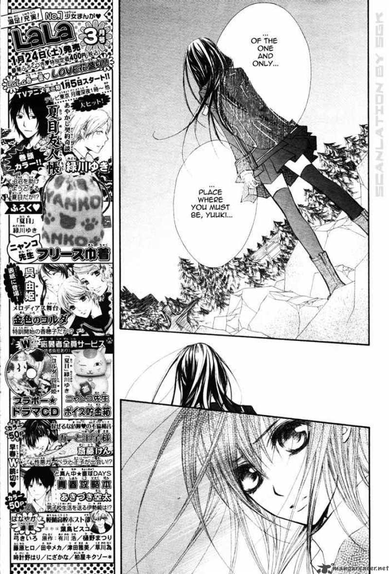 Vampire Knight 46 13