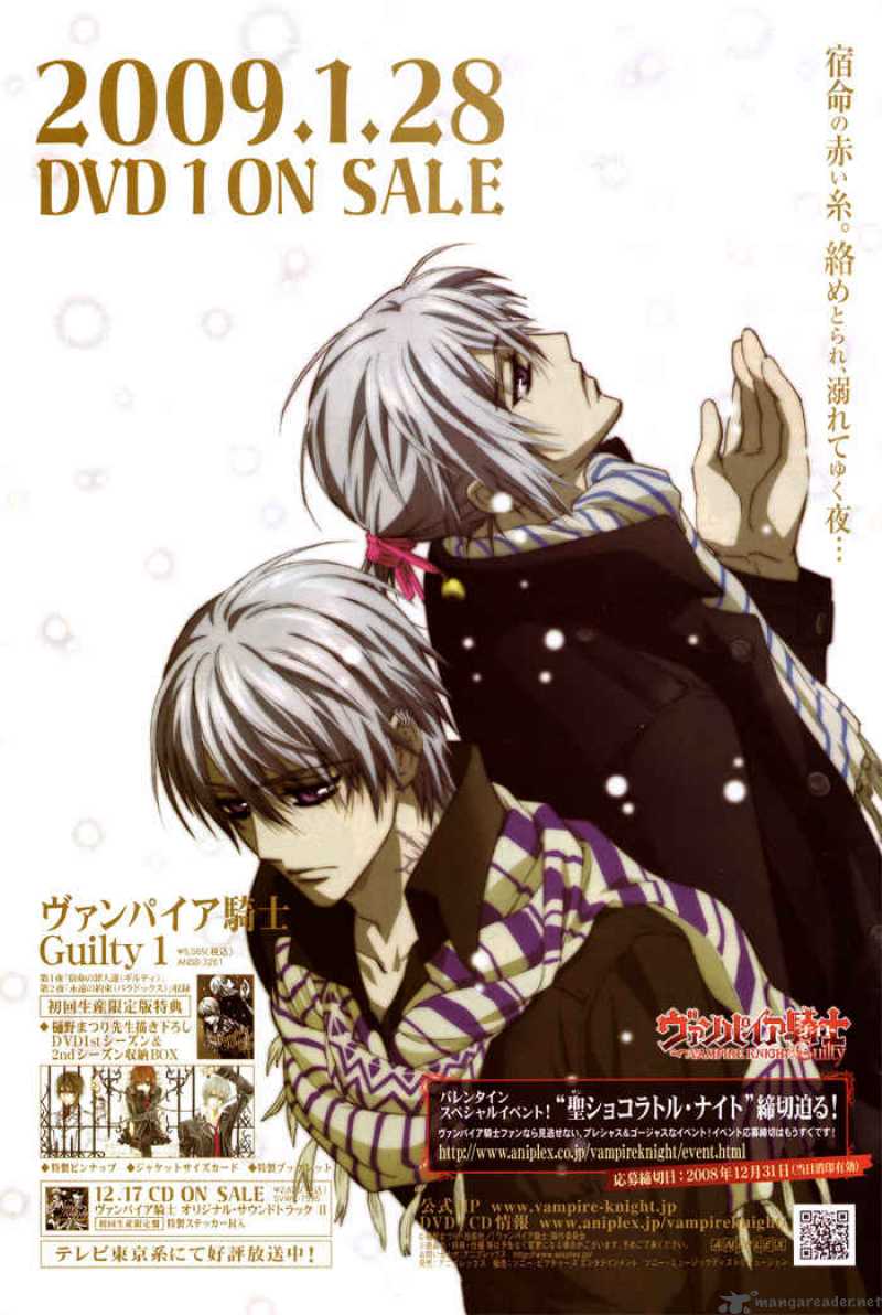 Vampire Knight 46 33