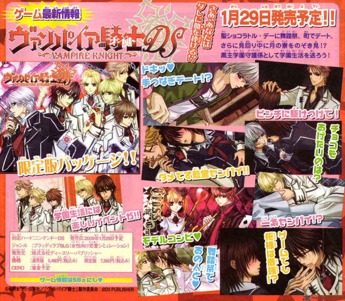 Vampire Knight 46 34