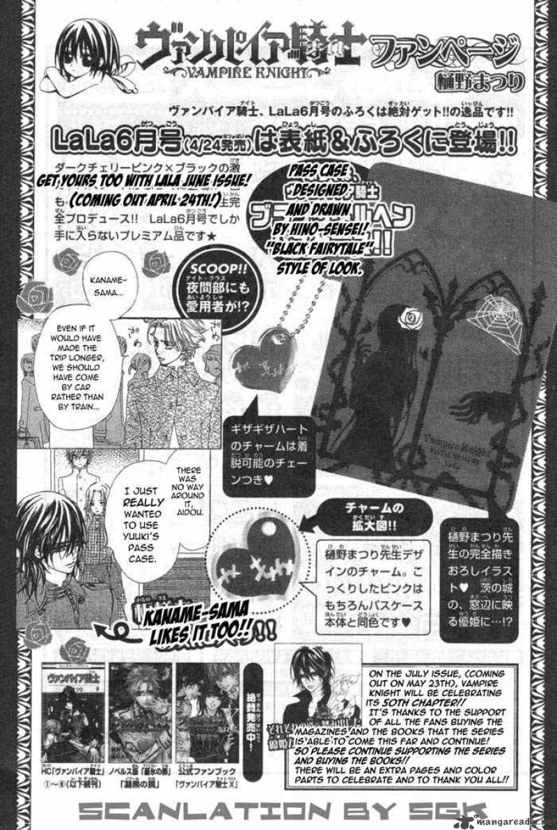 Vampire Knight 48 8