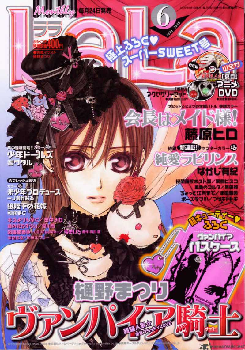 Vampire Knight 49 1