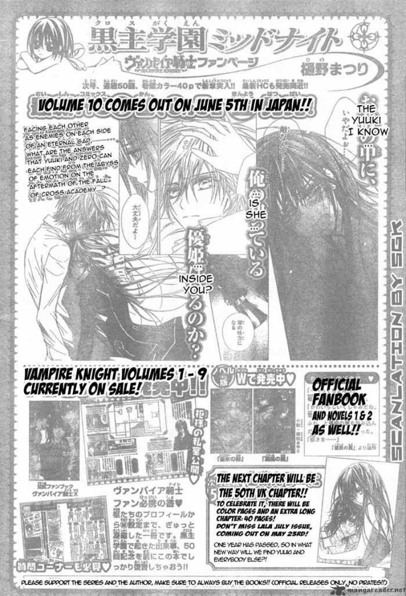 Vampire Knight 49 36