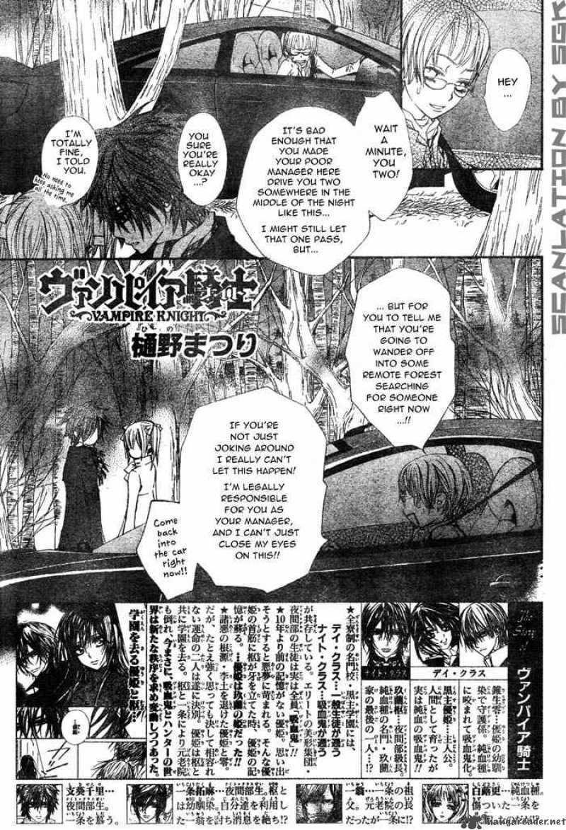 Vampire Knight 49 5