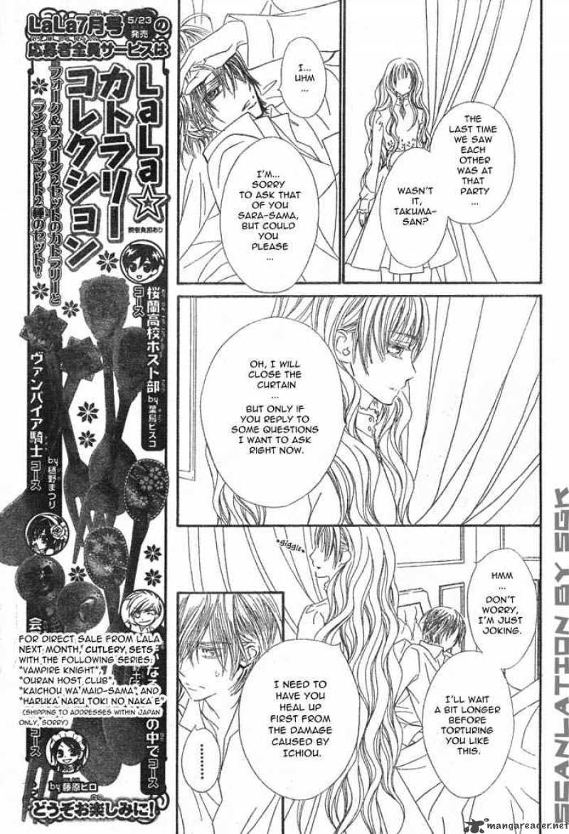 Vampire Knight 49 9