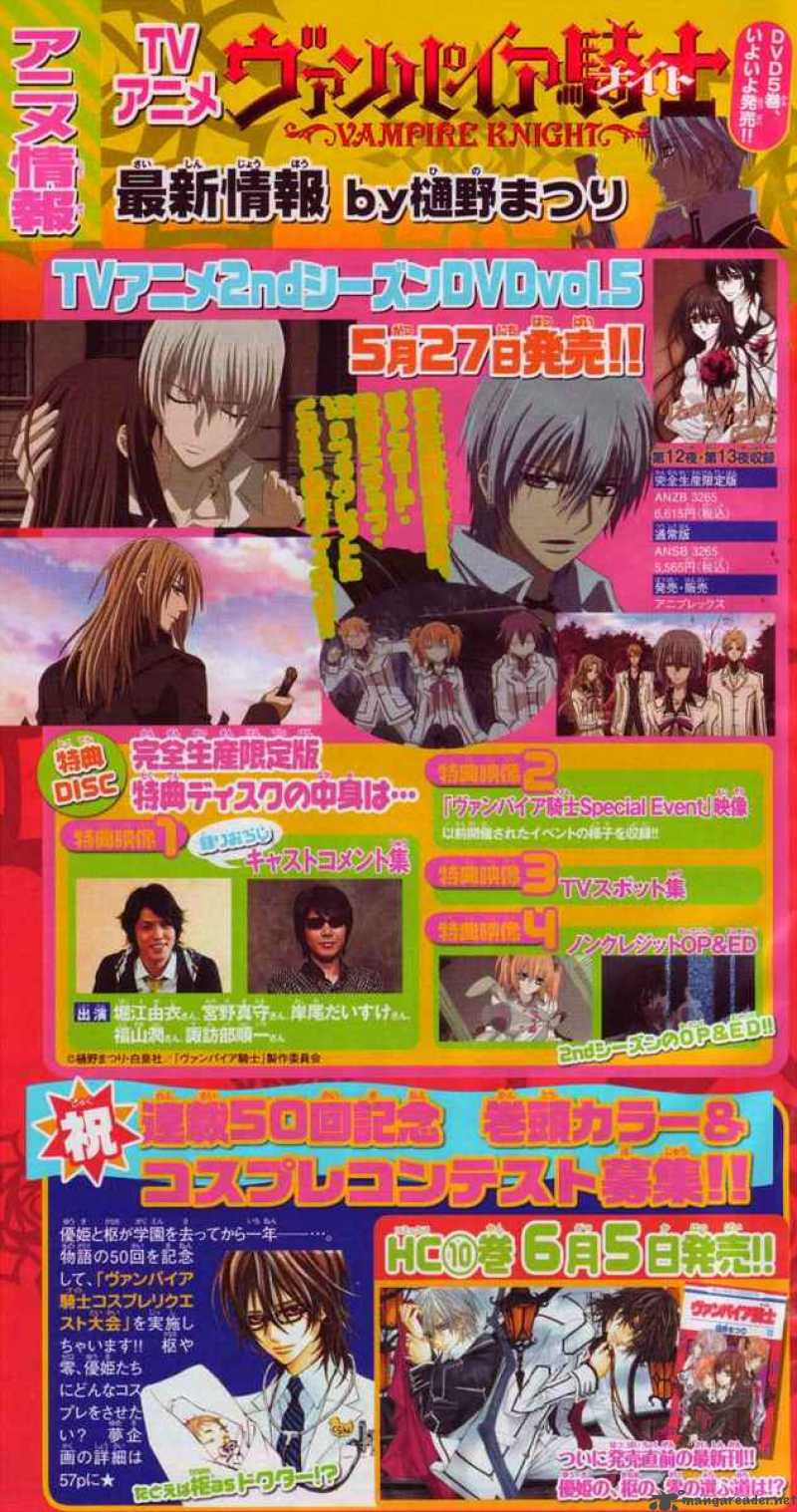 Vampire Knight 50 1