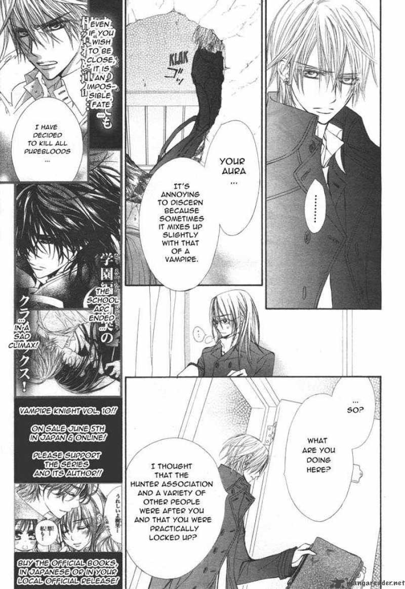 Vampire Knight 50 14