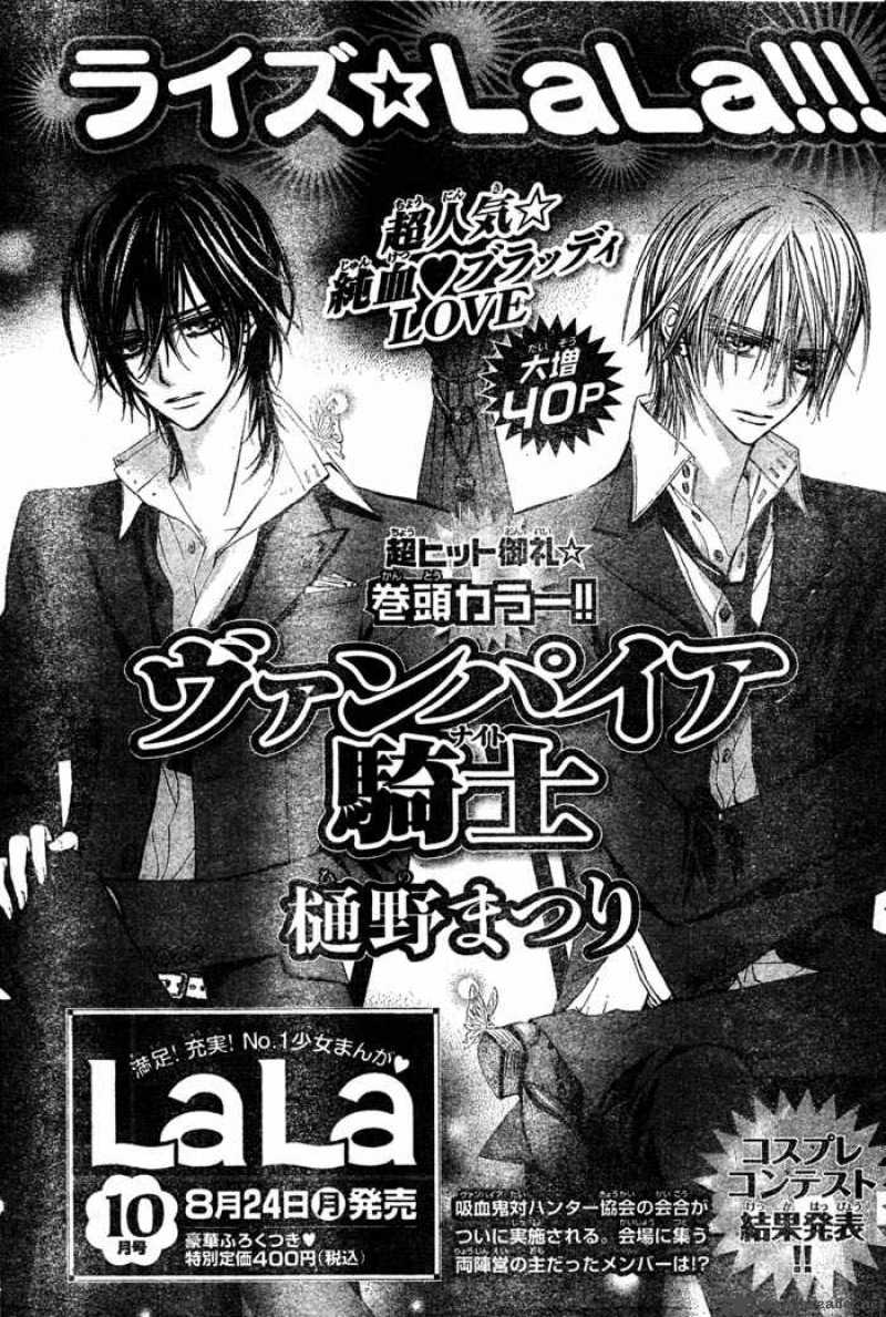 Vampire Knight 52 37