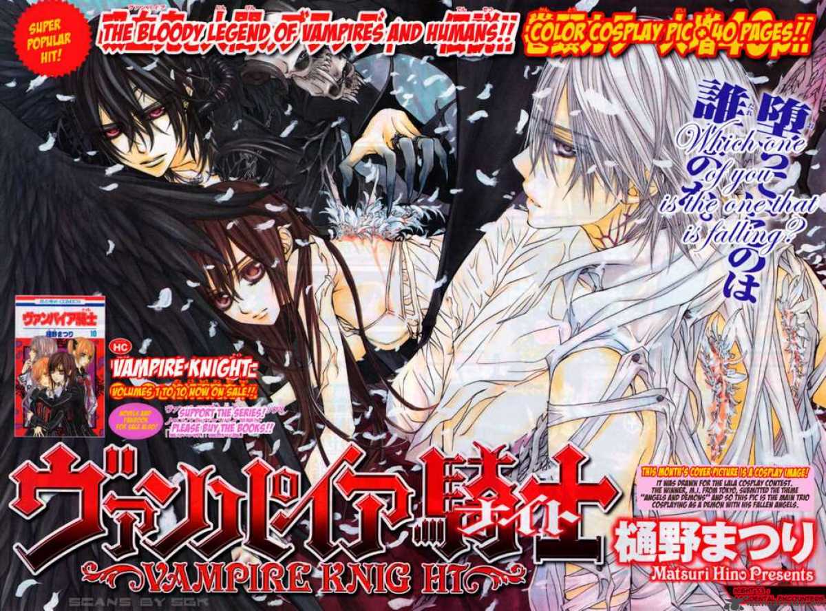 Vampire Knight 53 1