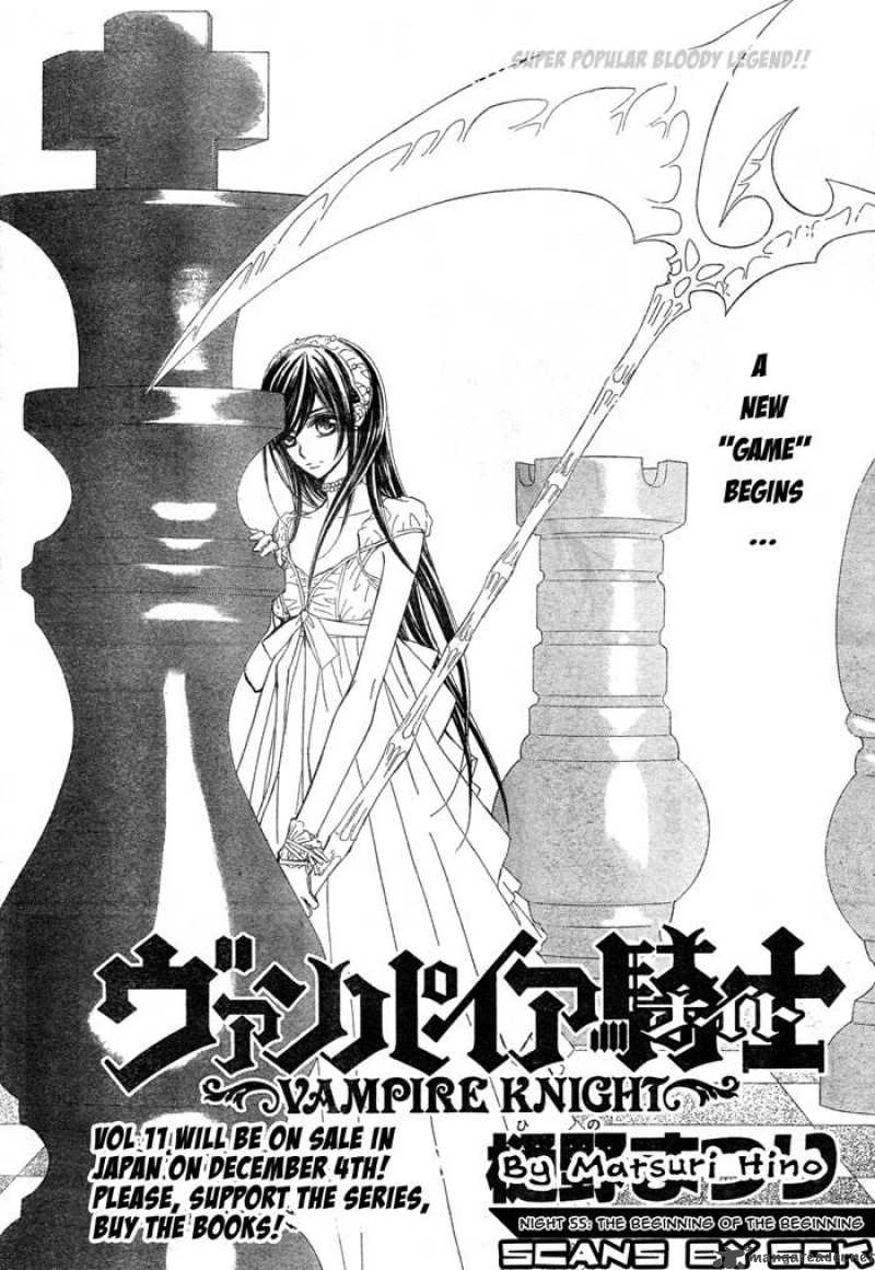 Vampire Knight 55 4