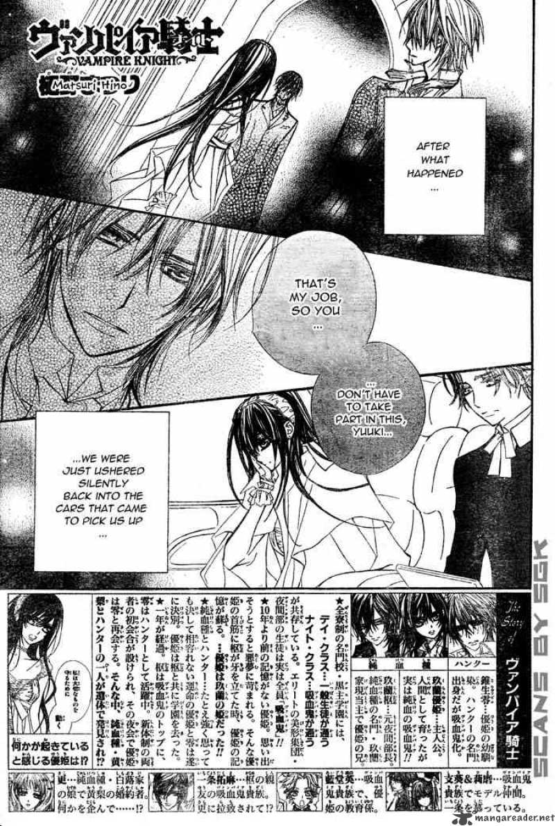 Vampire Knight 56 4