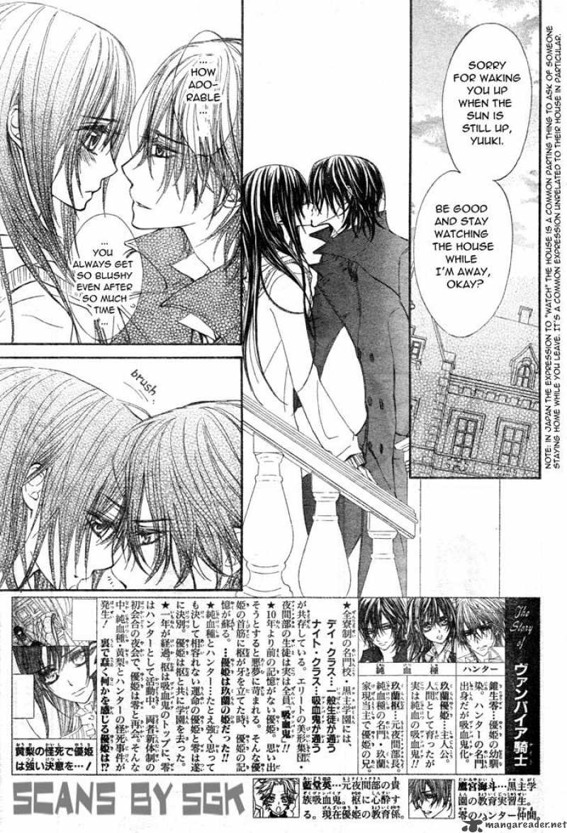 Vampire Knight 57 3