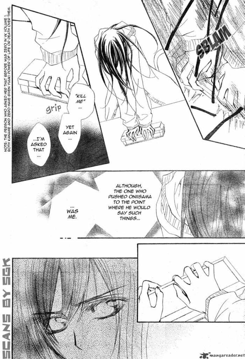 Vampire Knight 57 6