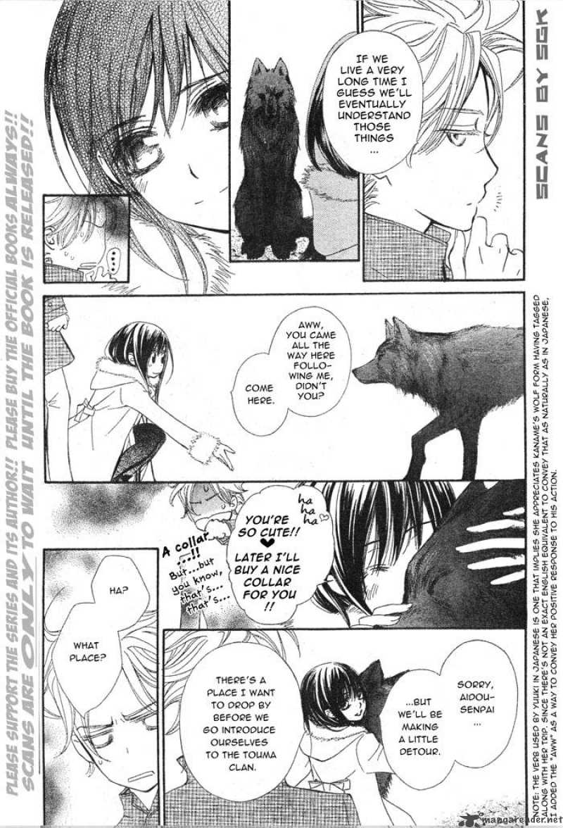 Vampire Knight 59 5