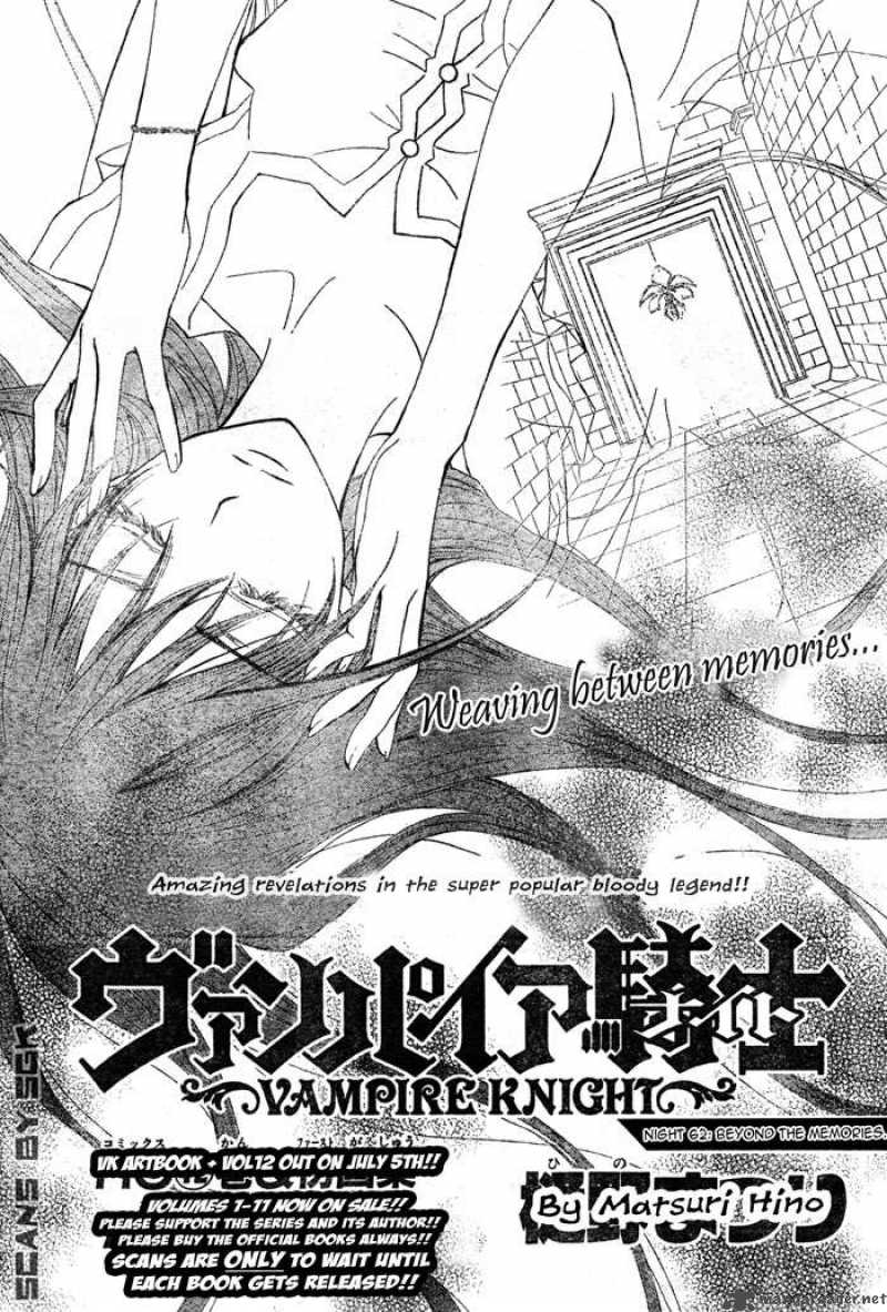 Vampire Knight 62 4