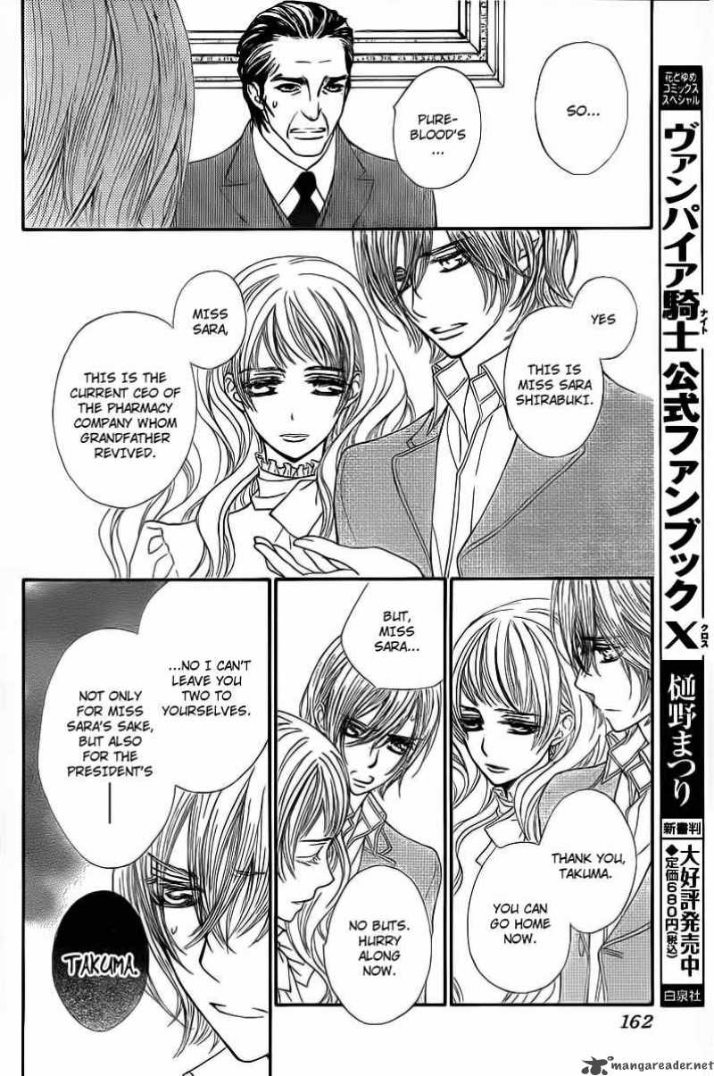 Vampire Knight 65 9