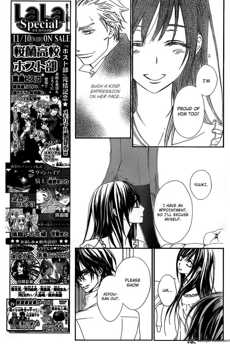 Vampire Knight 66 5