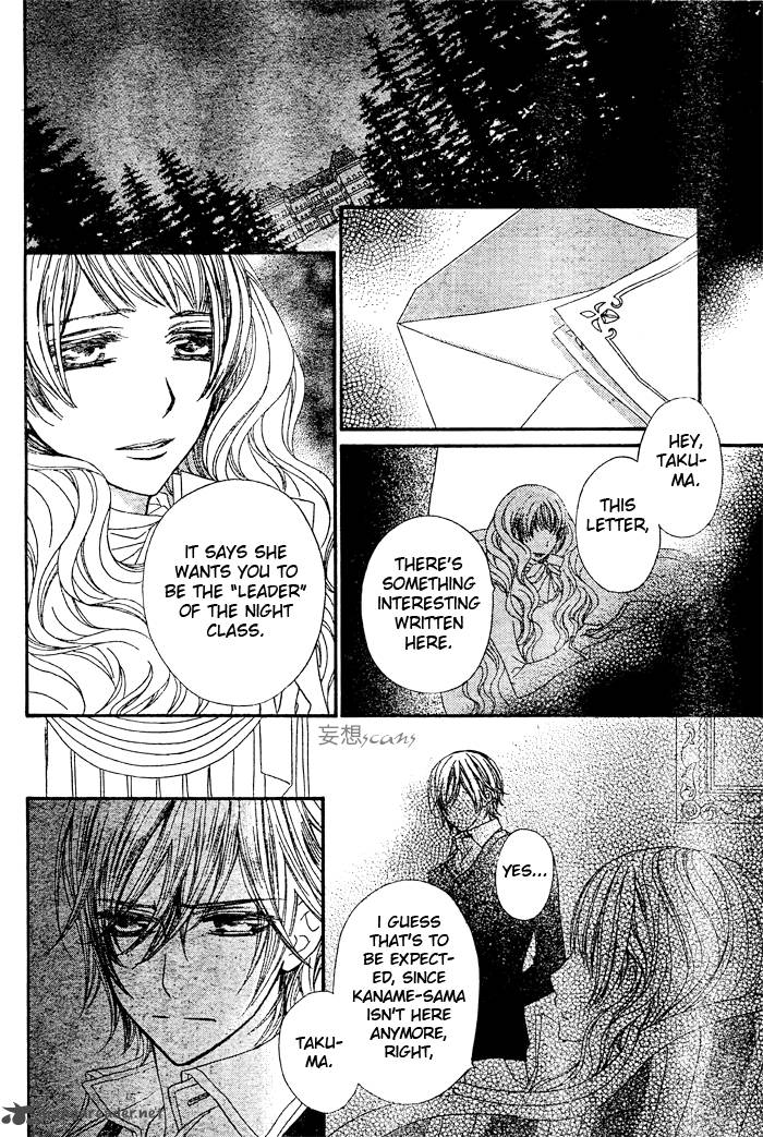 Vampire Knight 70 30