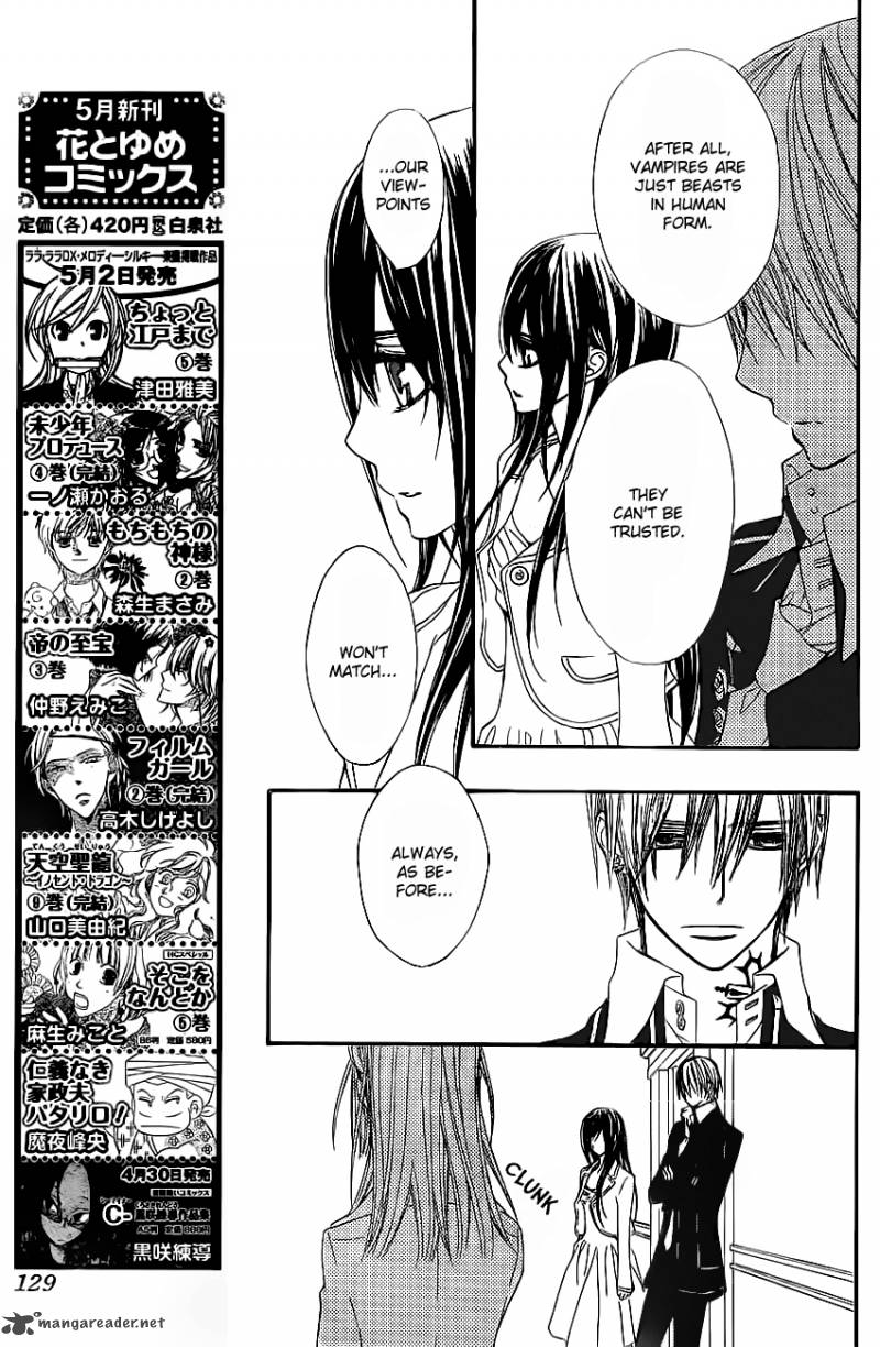 Vampire Knight 71 11