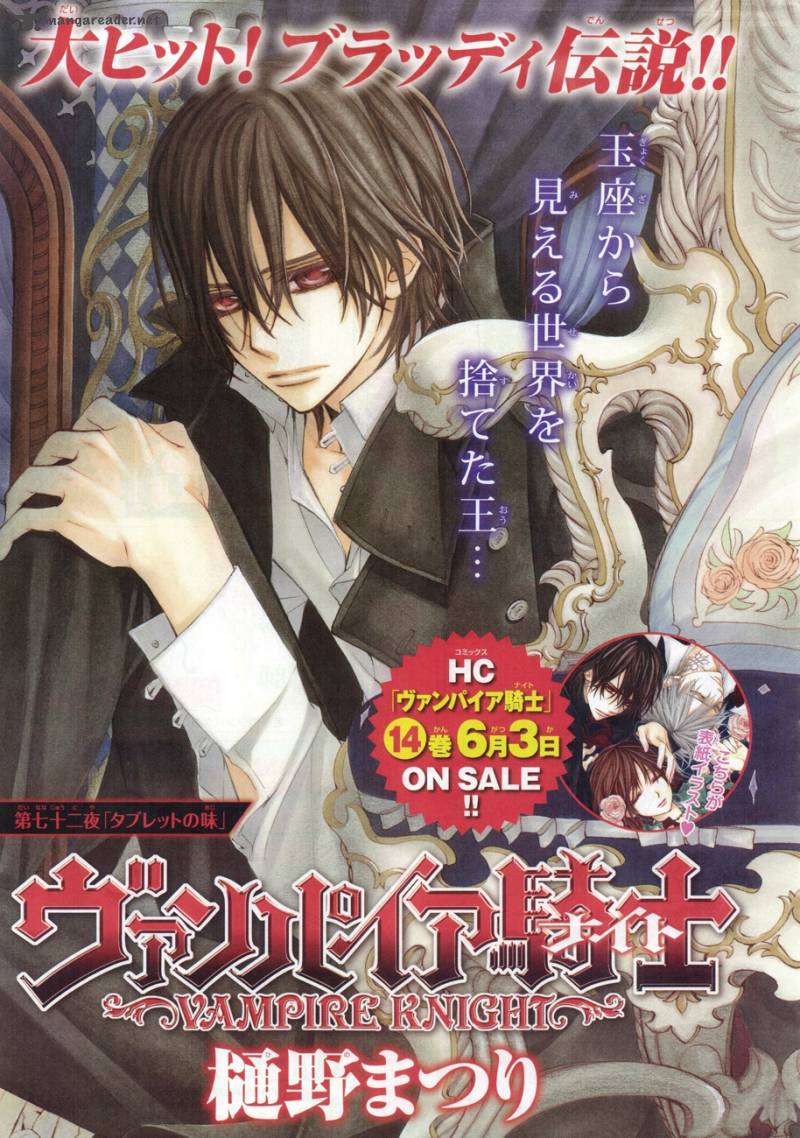 Vampire Knight 72 1