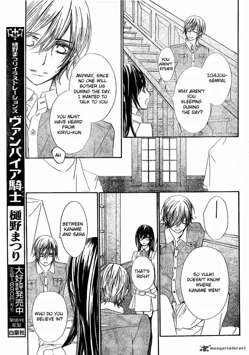 Vampire Knight 73 20