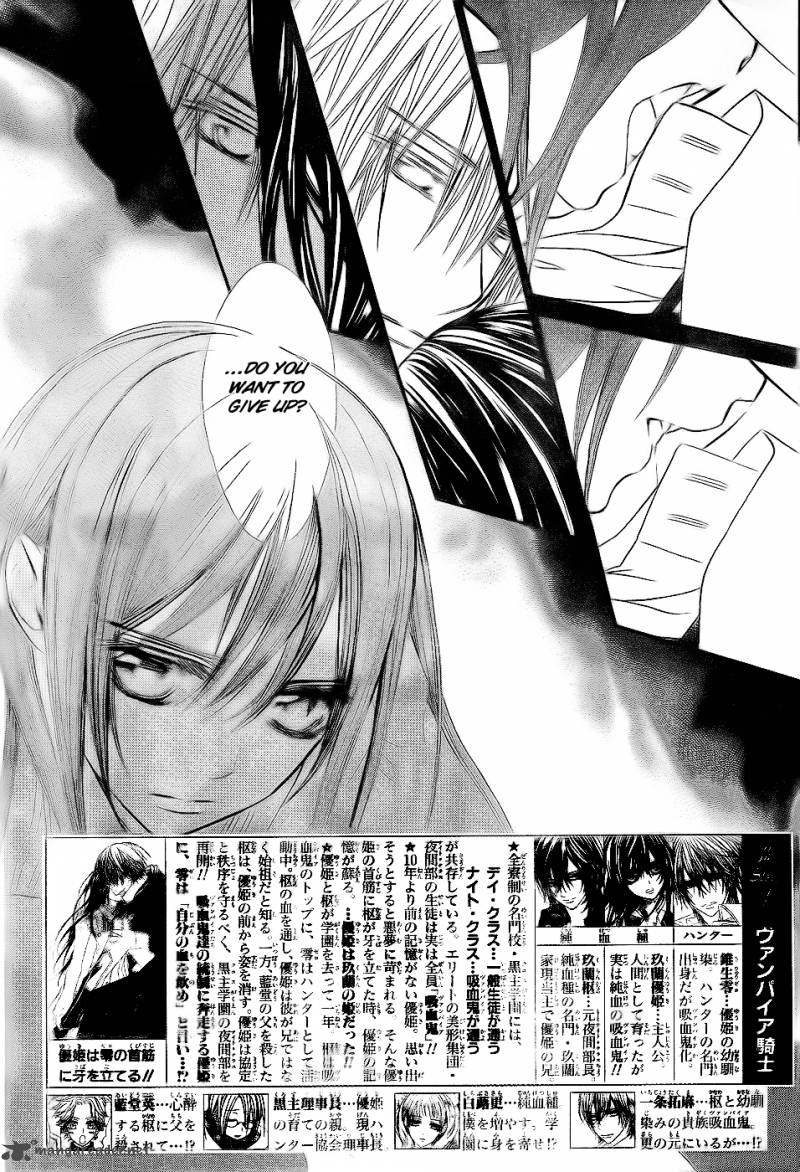 Vampire Knight 74 3